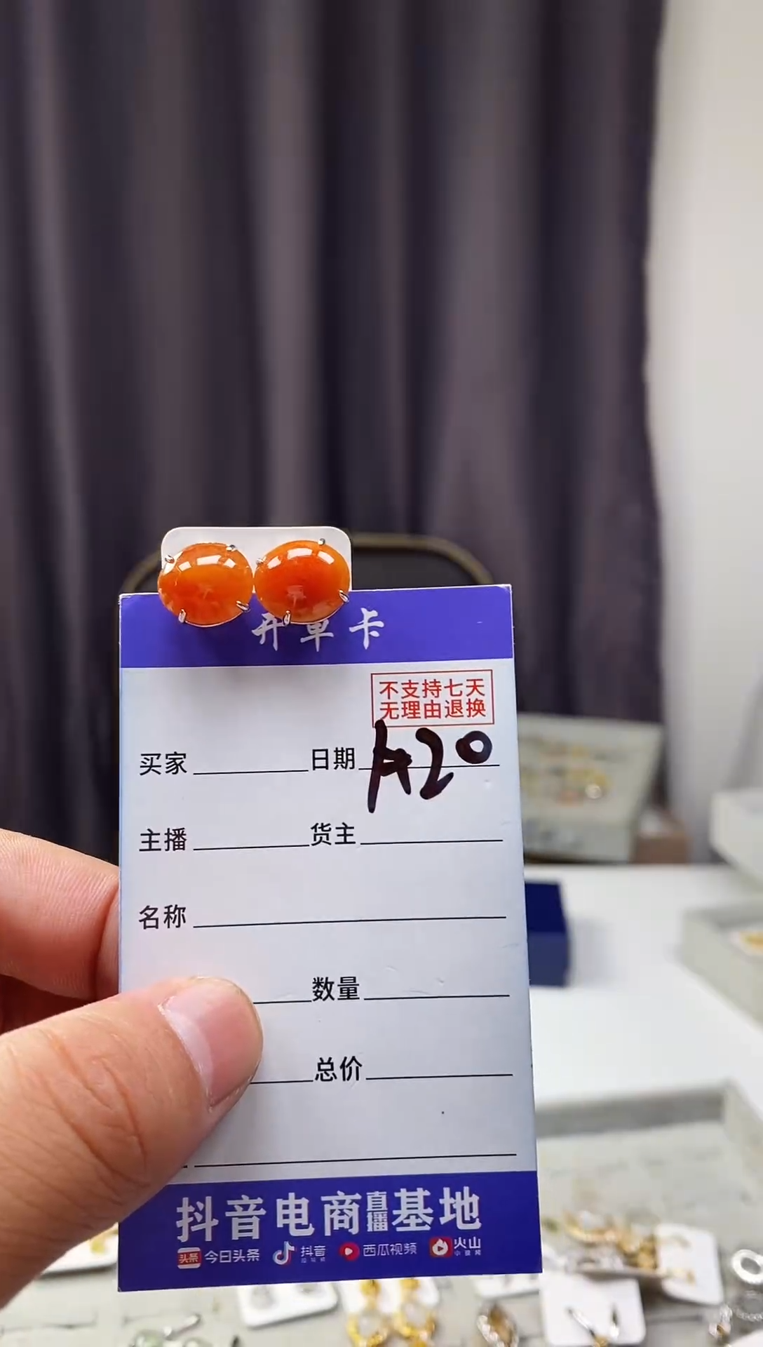 翡翠戒指未镶嵌耳钉