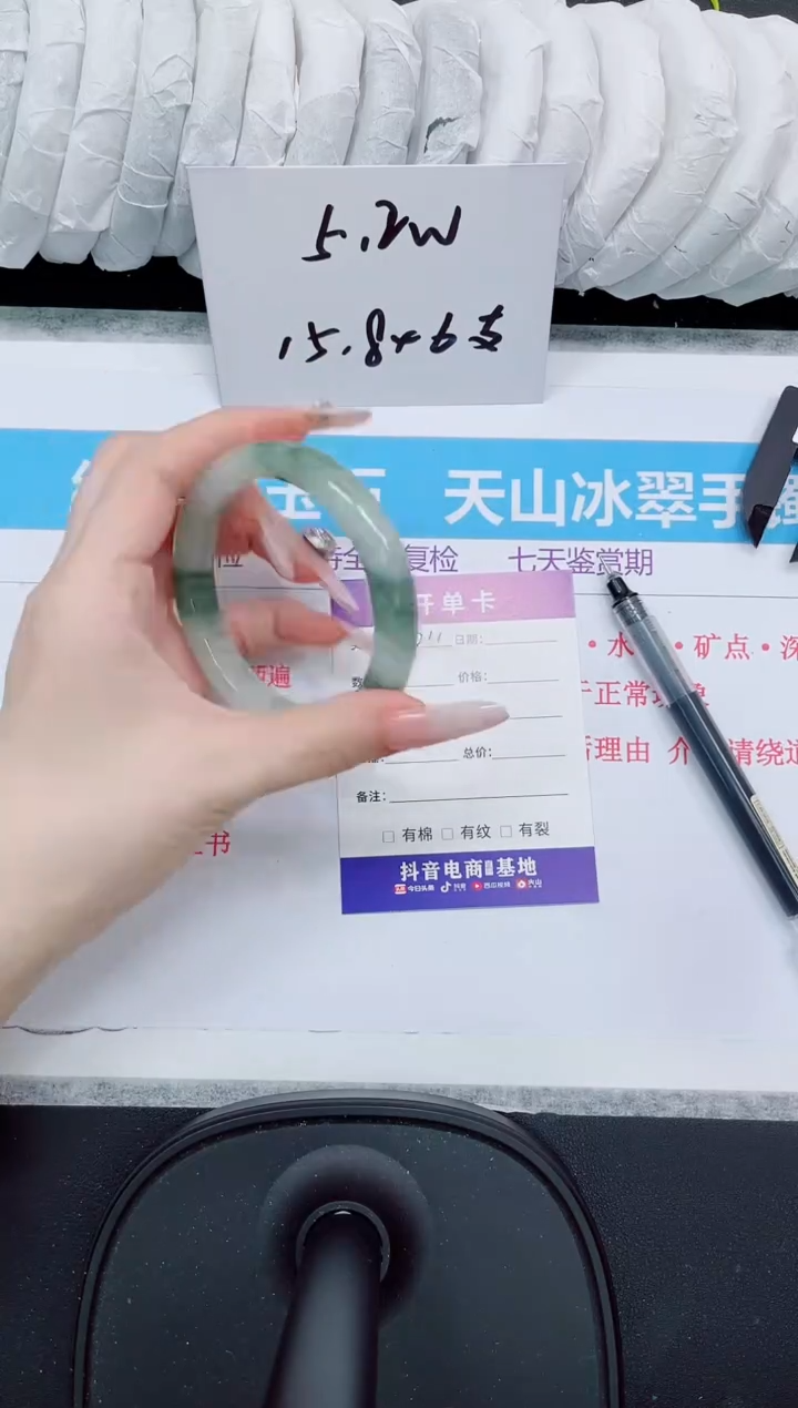 石英质玉手镯未镶嵌211