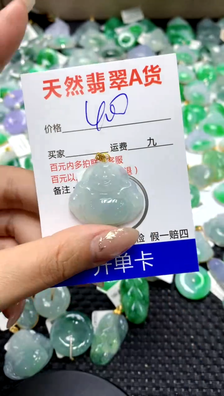 【闪购商品】翡翠颈饰18K金镶嵌1111111111111111