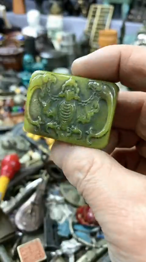【闪购商品】一物一拍编号蝠纹石印章