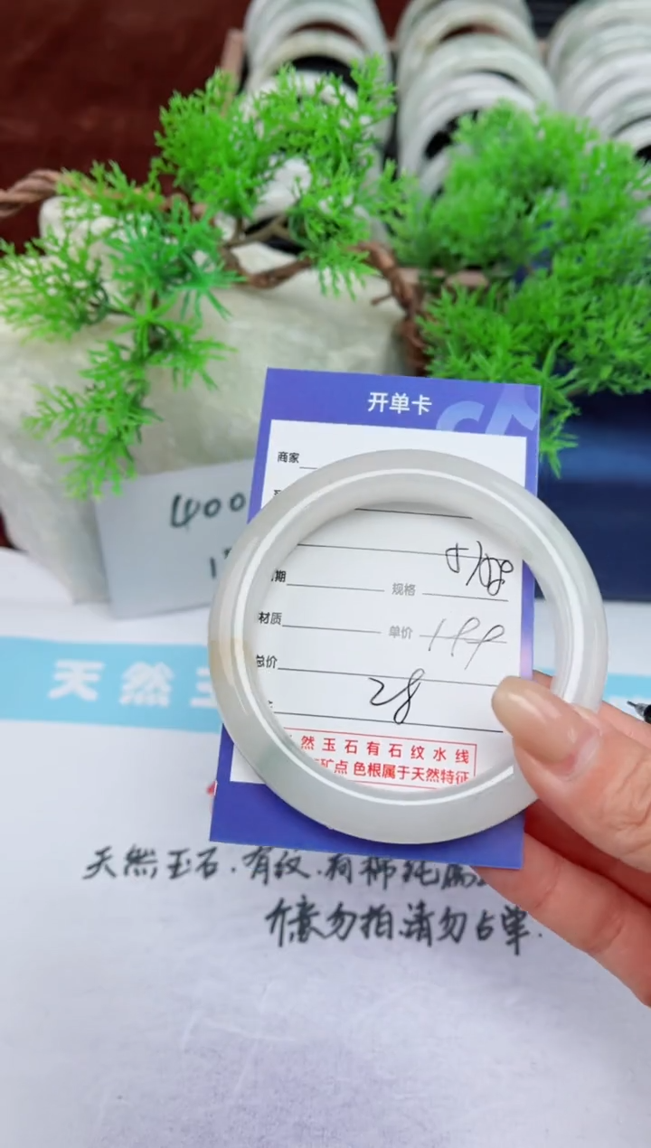 【闪购商品】石英质玉手镯未镶嵌28