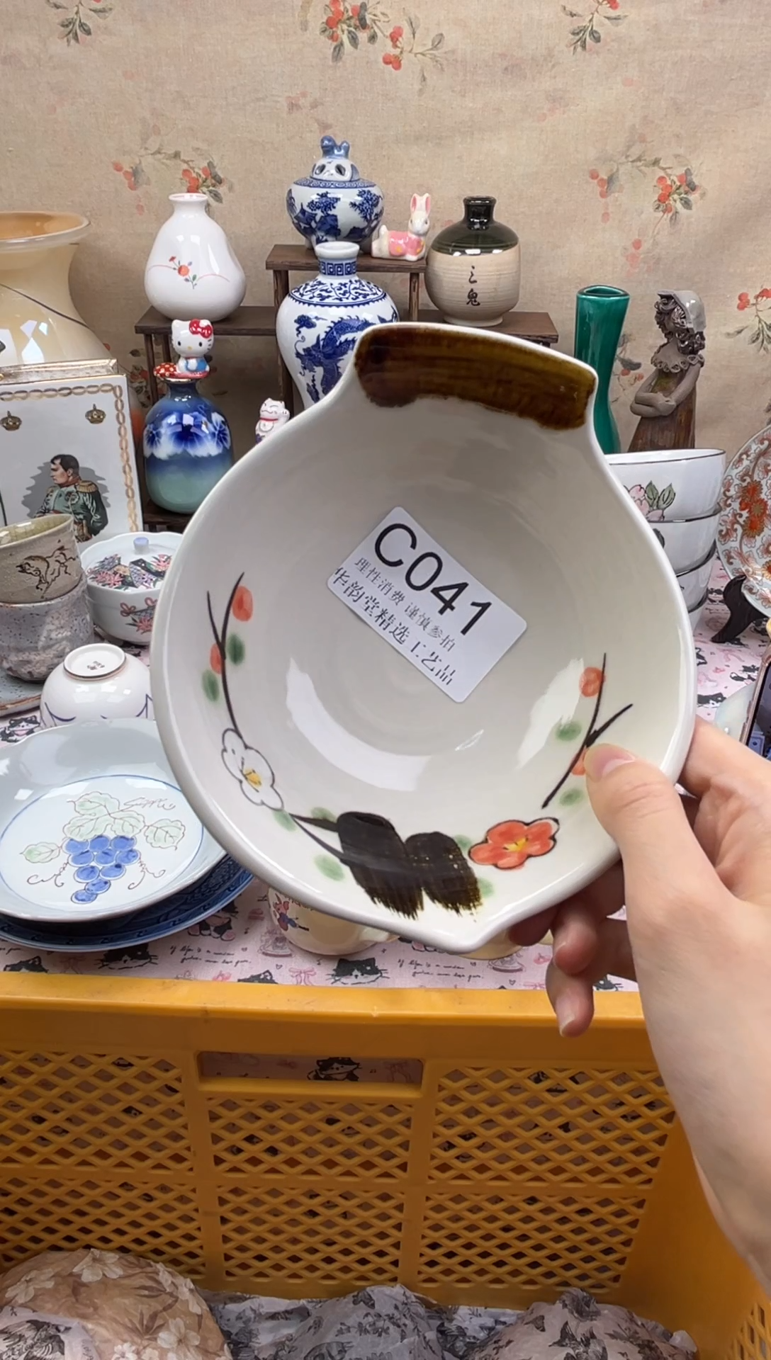 瓷片文**️华韵堂精选闪购C041