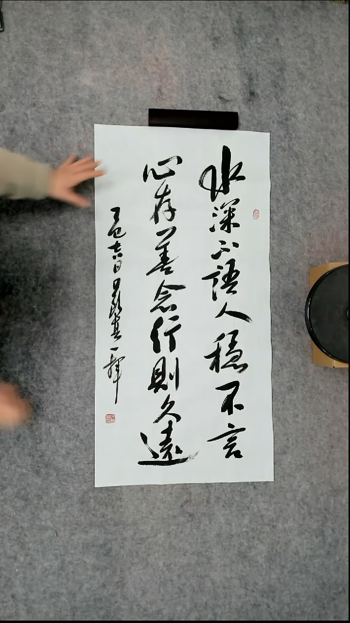 书法吕老师书法作品