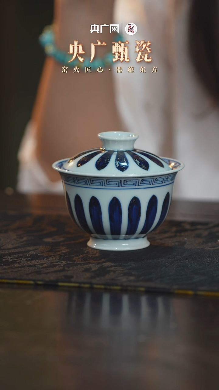 其他陶瓷【央广甄瓷】红丰窑24