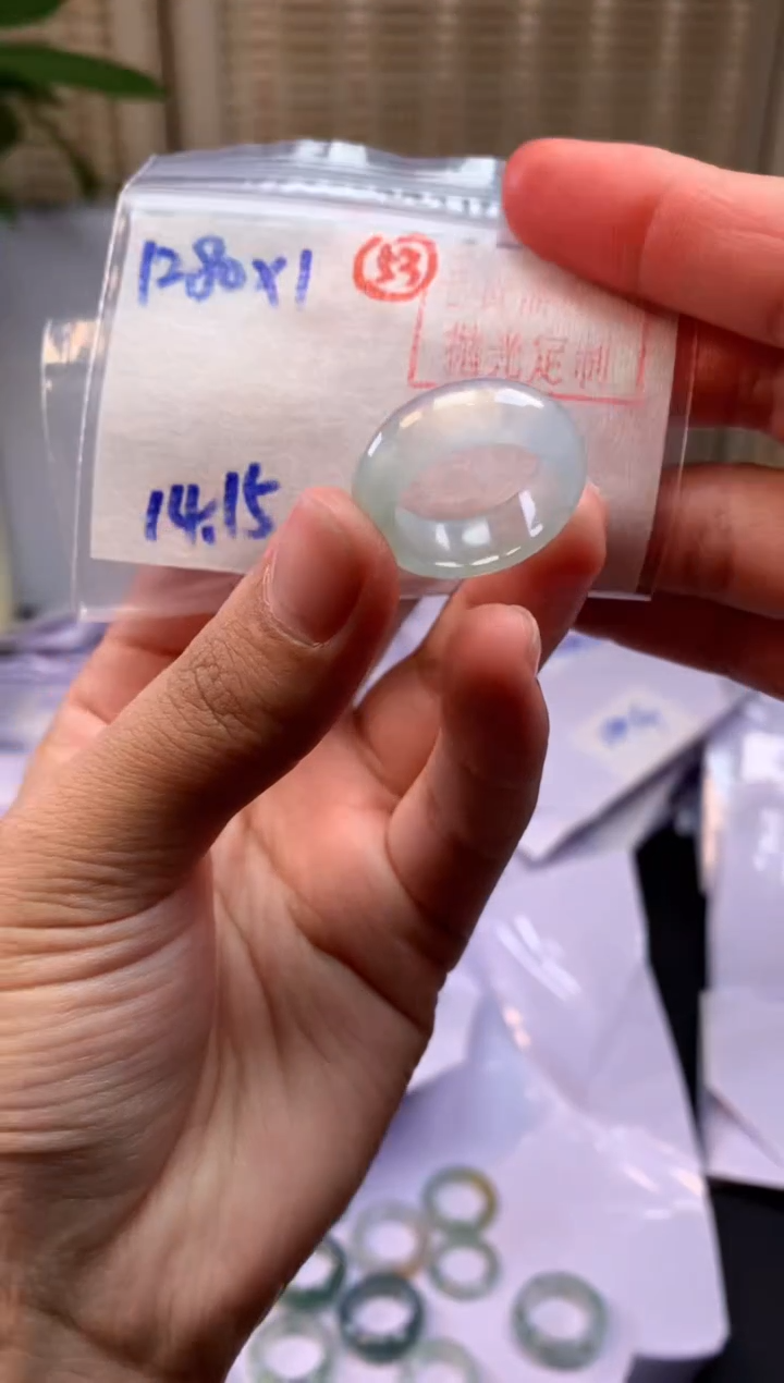 【闪购商品】定制翡翠未镶嵌戒圈#1280元-毛货需精细抛光