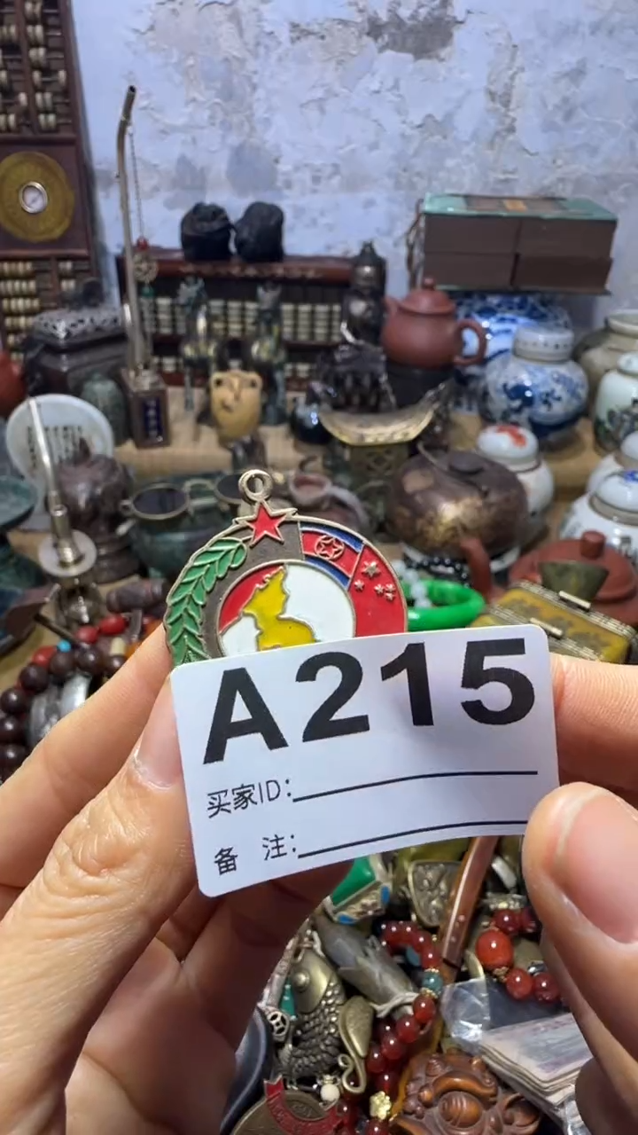 和**人闪购0818乐彤专属链接