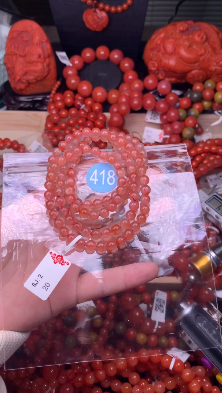 【闪购商品】南红玛瑙珠宝奇石未镶嵌418-4
