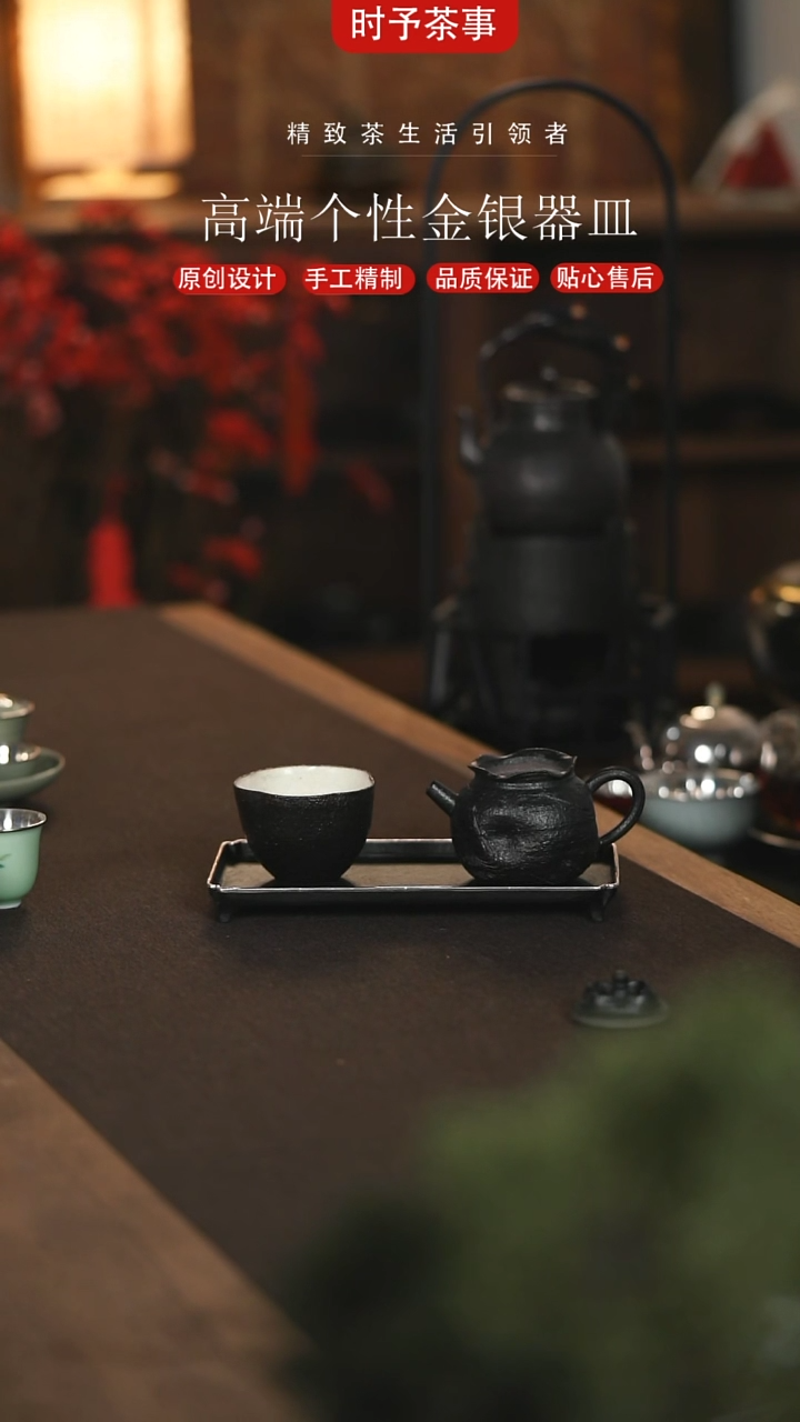 【闪购商品】黑色粗陶手捏柿子小壶花口杯杯套组