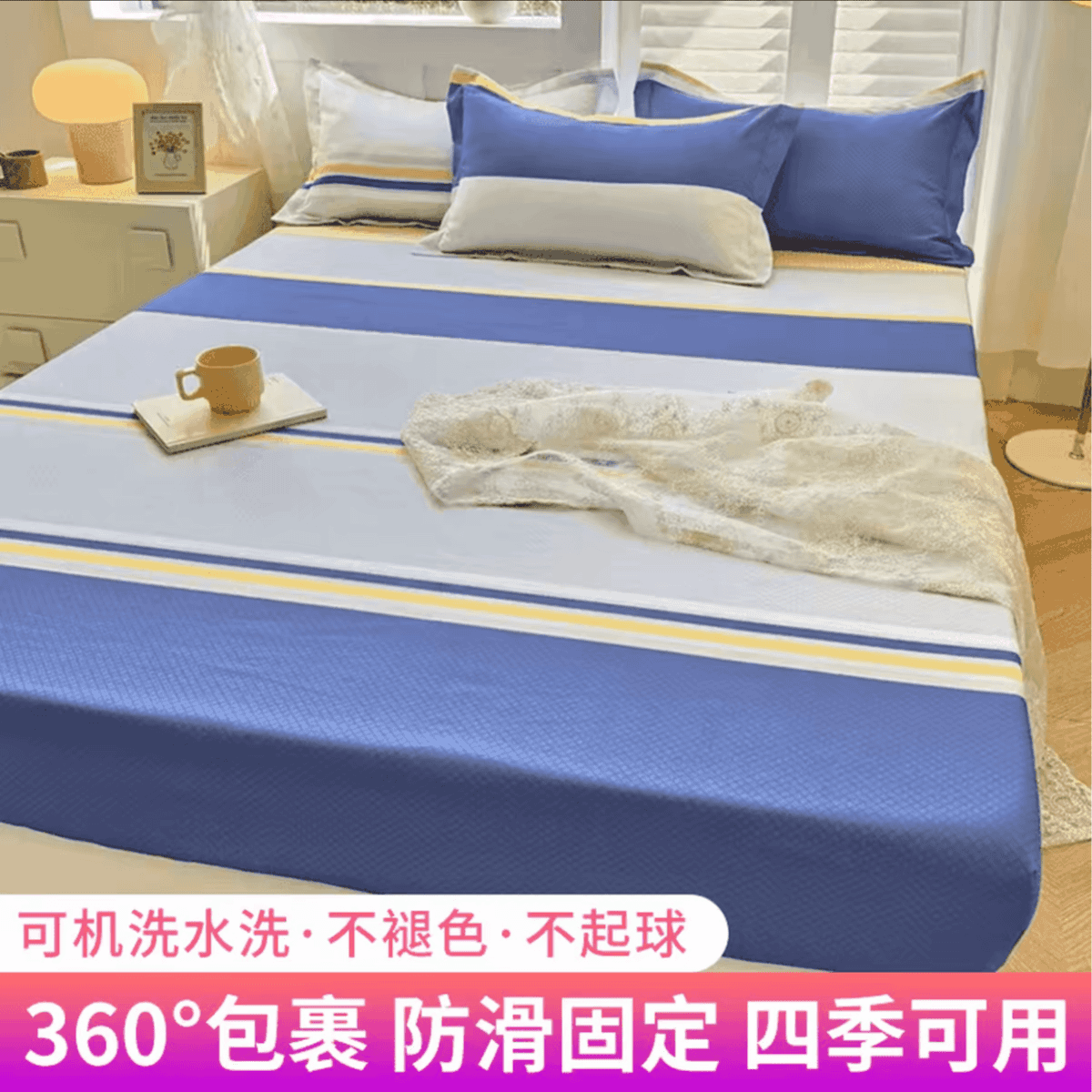 床笠新款床垫保护套全包围大灰格防滑床罩床套新四季通用款09