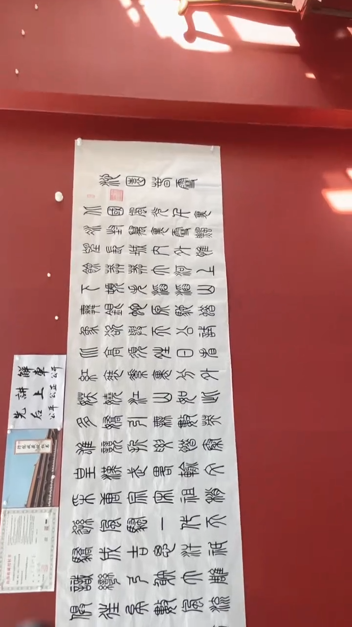 书法沁园春雪  手绘作品  谭玉平老师