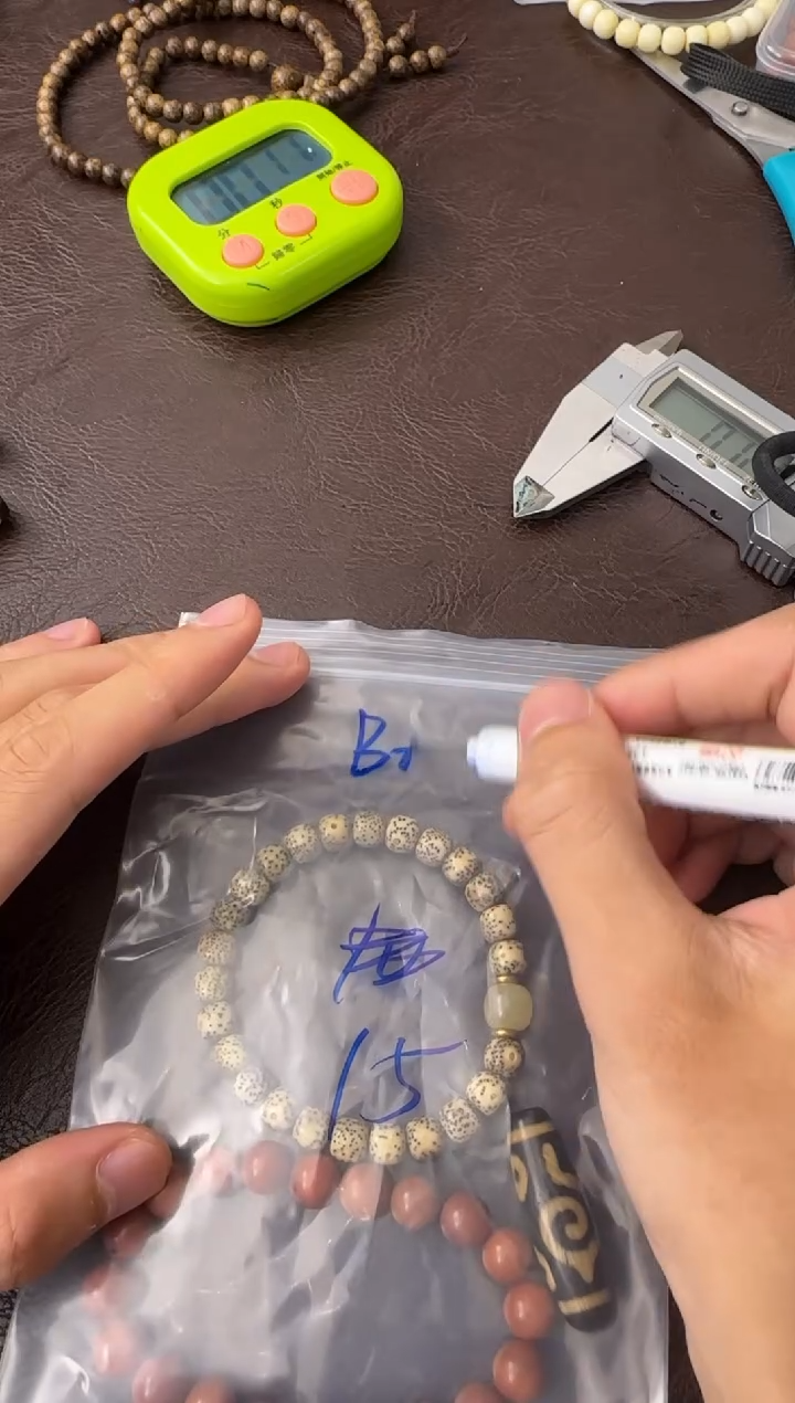 文玩核桃手串B****n11111