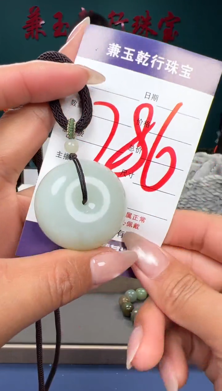 【闪购商品】和田玉颈饰未镶嵌和田玉