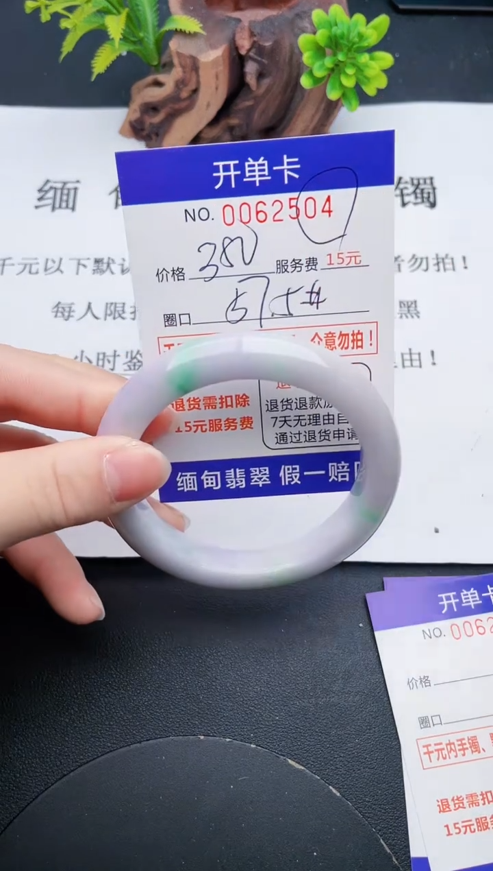 【闪购商品】04丽致优雅手镯时尚百搭