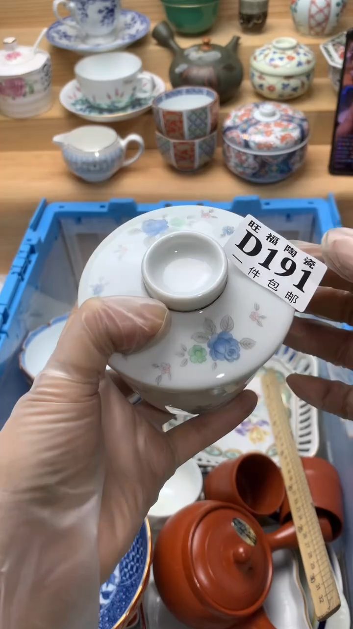 瓷片伊*薇校长美瓷一号商品