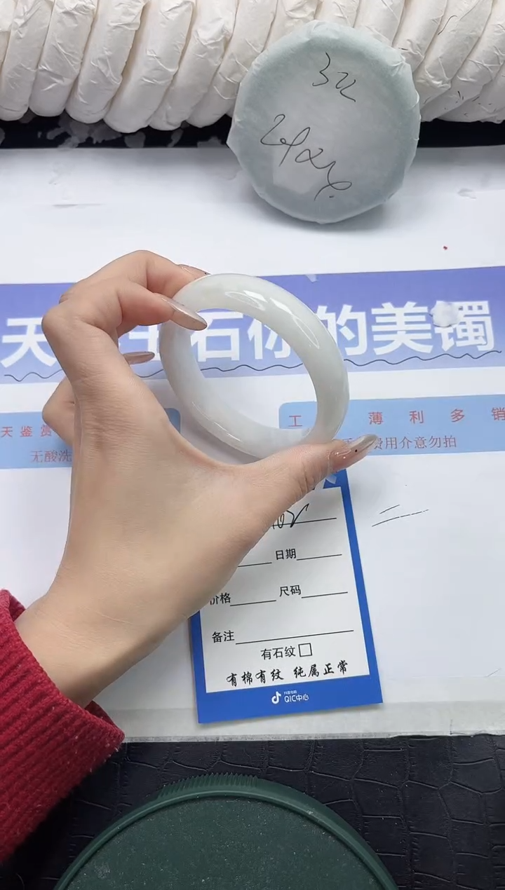 未镶嵌手镯和田玉162-58