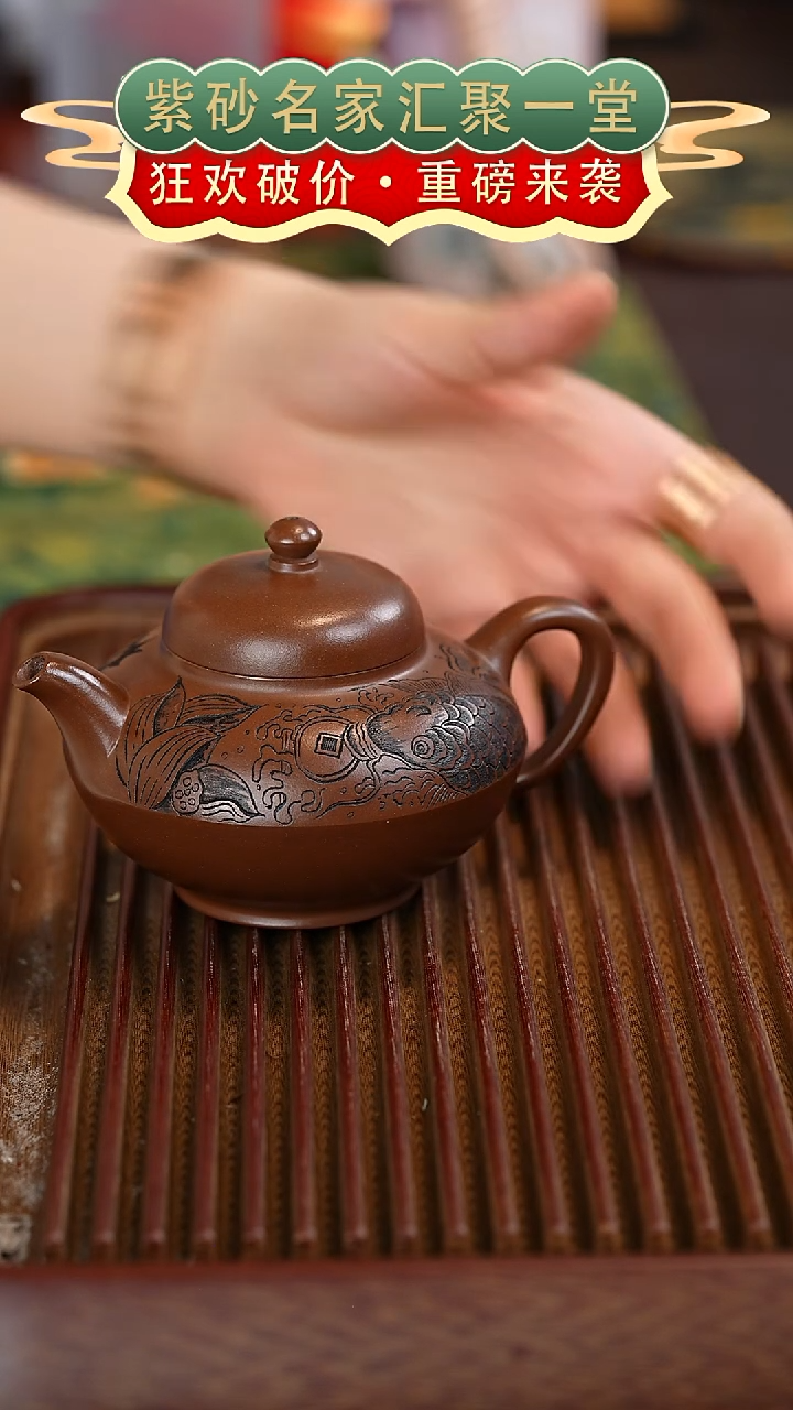 茶壶紫砂宜兴紫砂