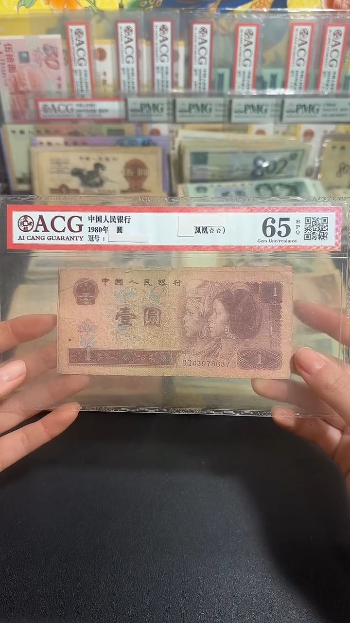 退市 原票小伟链接 5张