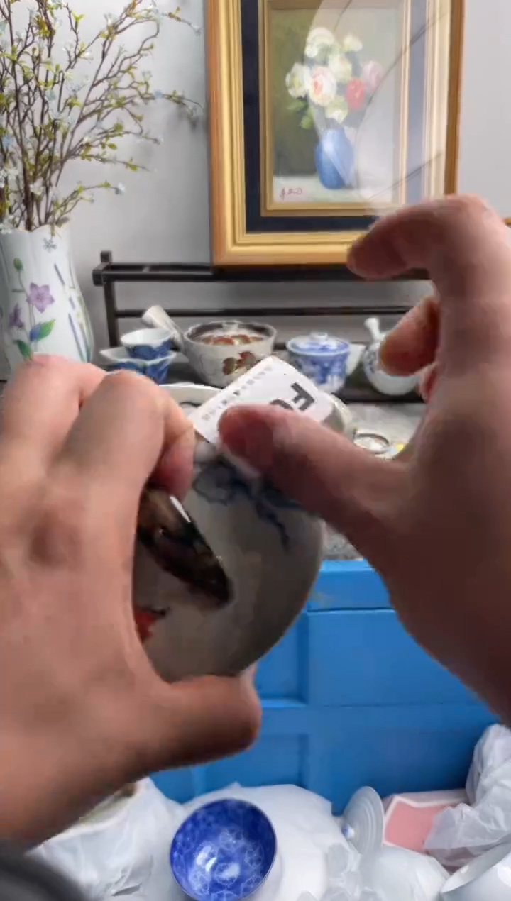 瓷片我****看645-F-          