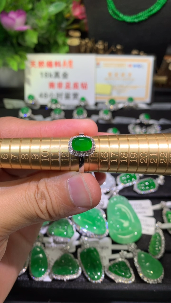 【闪购商品】翡翠戒指18K金镶嵌戒指