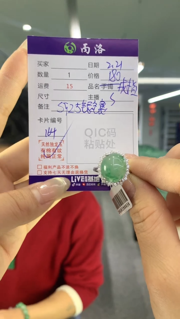 【闪购商品】石英质玉戒指/指环银S925镶嵌蛋面戒指