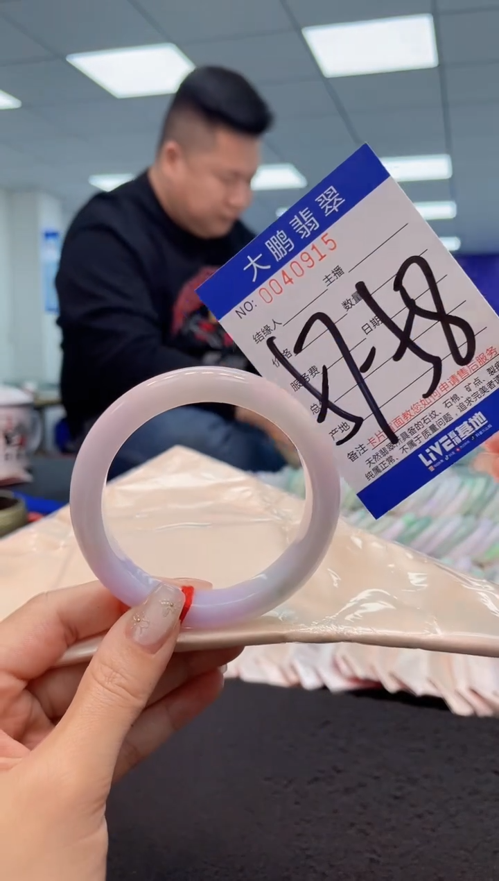 【闪购商品】翡翠手镯未镶嵌AAAAAAAAAA