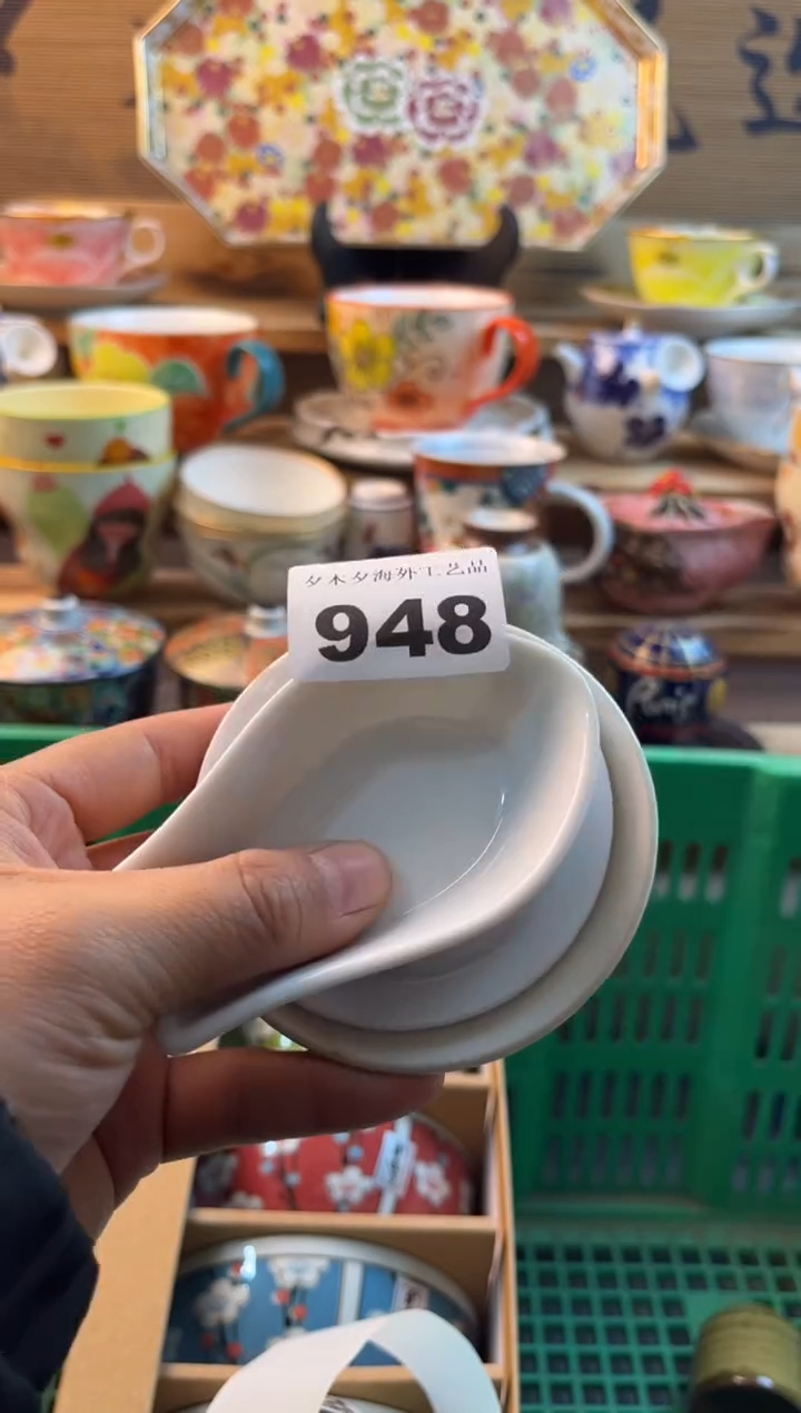 【闪购商品】瓷片瓷器          948