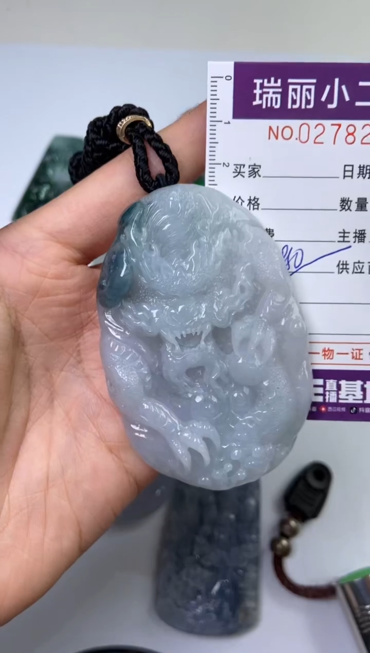 【闪购商品】翡翠挂件未镶嵌278251