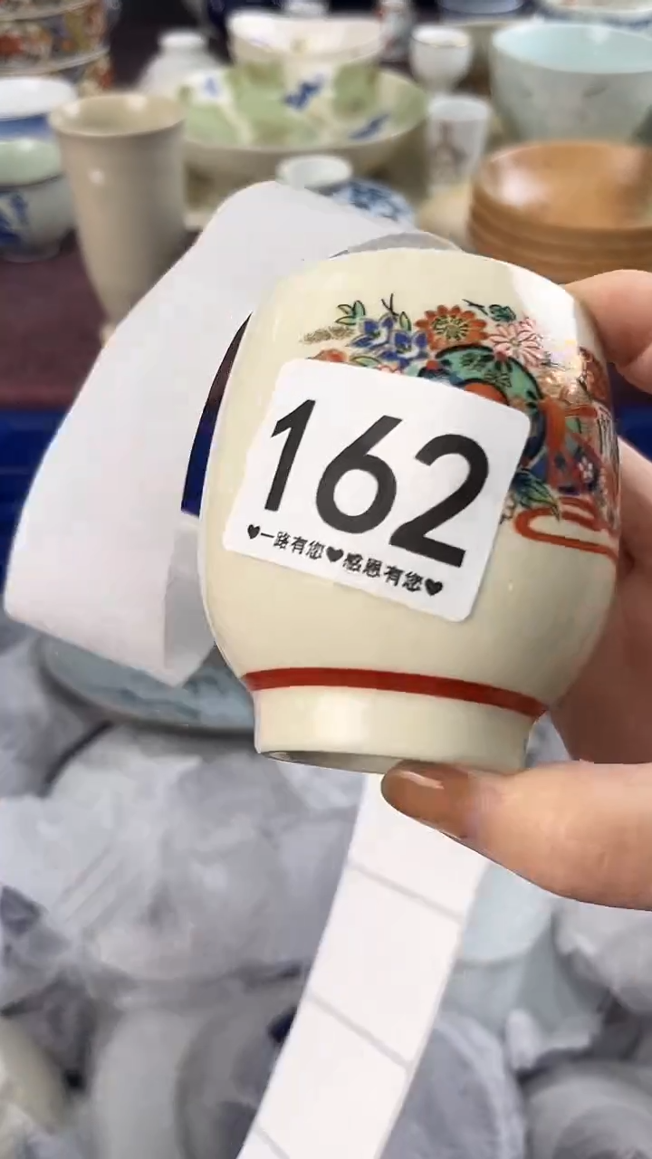 子*162                      