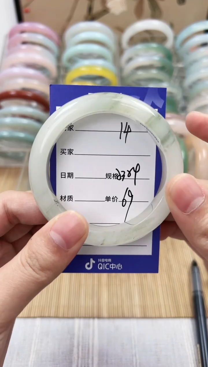 未镶嵌天山翠石英质玉14     53-54