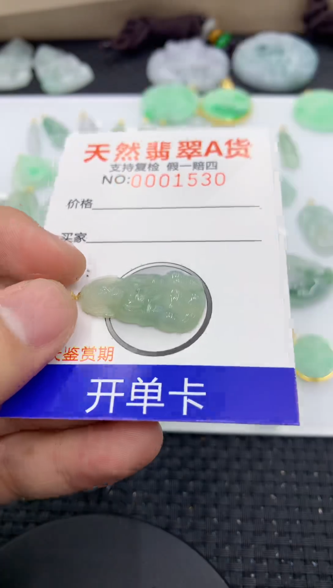 【闪购商品】翡翠颈饰18K金镶嵌11111111111