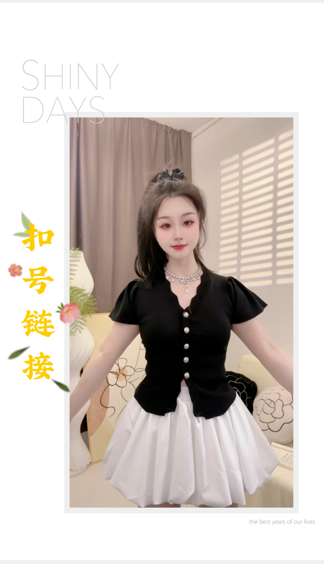 (小仙女衣橱) 通拍链接孤品系列洋气短款显瘦气质上衣高腰