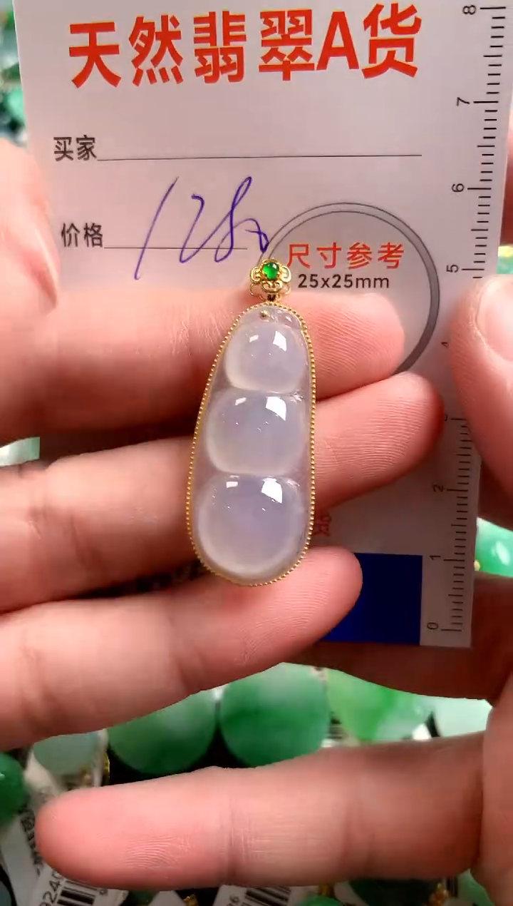 【闪购商品】翡翠颈饰18K金镶嵌0933637877