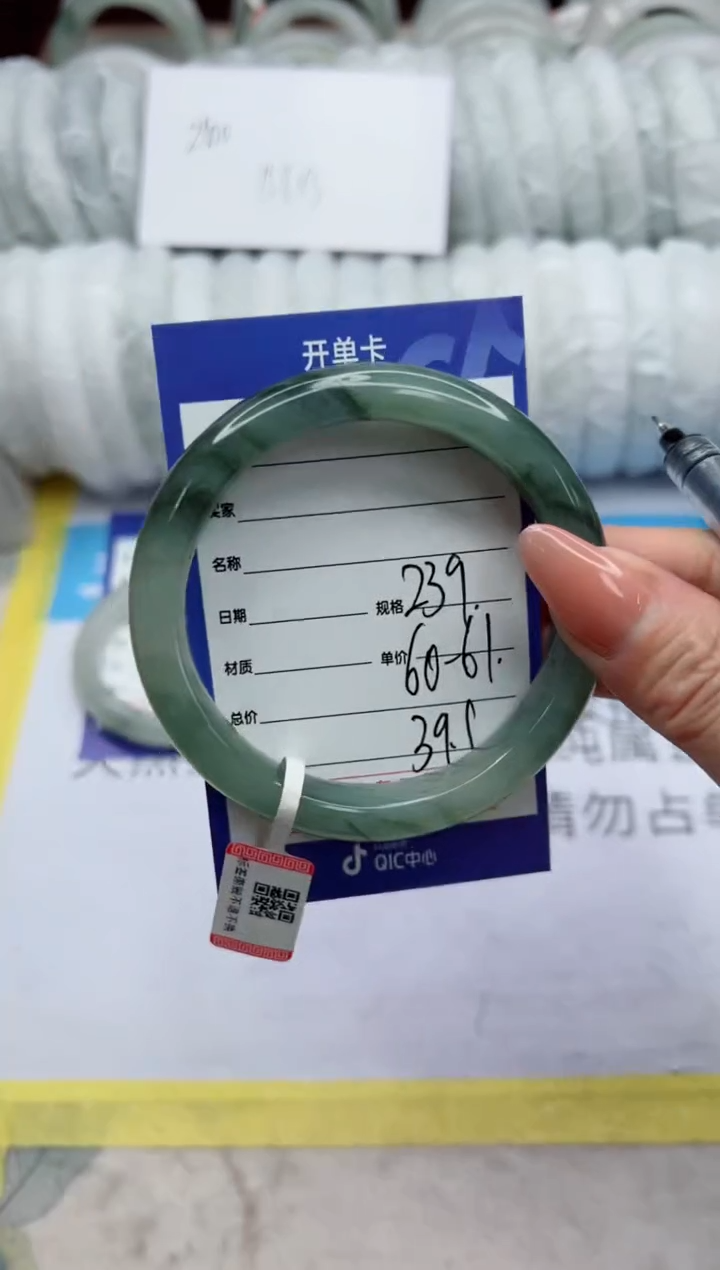 【闪购商品】石英质玉手镯未镶嵌239