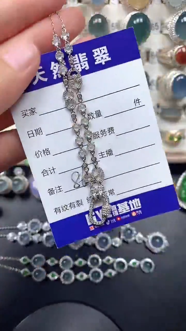 颈饰银S925镶嵌翡翠86