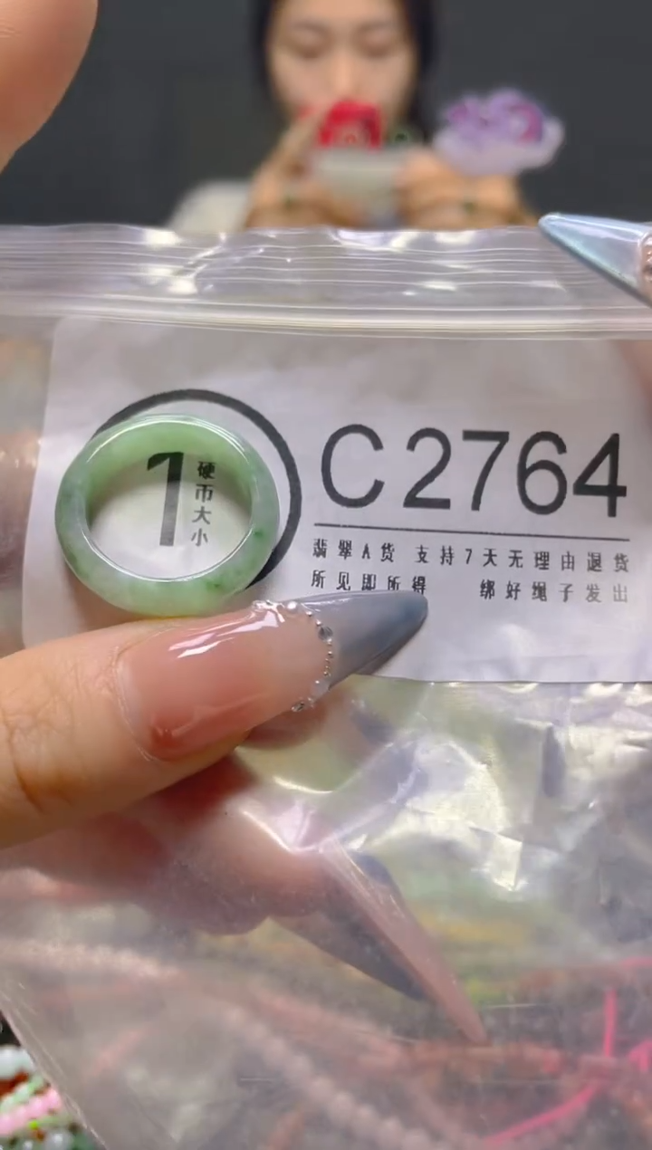 颈饰未镶嵌翡翠17/C/翡翠A货，一件也是批发价