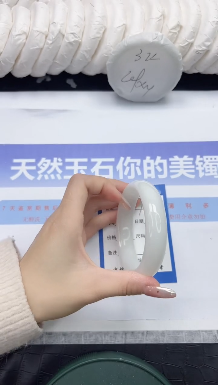 未镶嵌手镯和田玉77-58.2