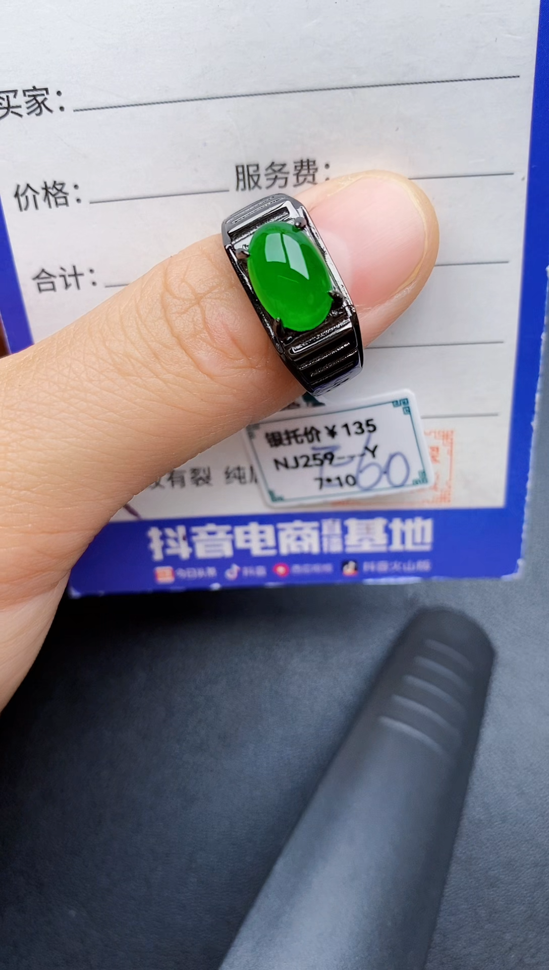 【闪购商品】翡翠戒指银S925镶嵌22222