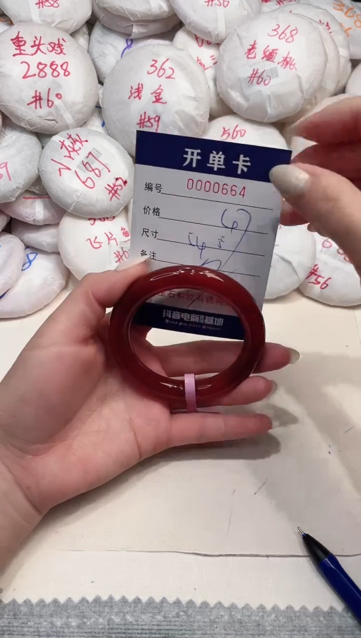 【闪购商品】玛瑙/玉髓手镯未镶嵌664