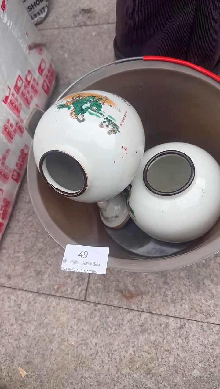 茶盏国**强直播闪购改价链接49