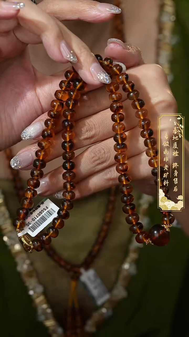 未镶嵌琥珀手串E62（多样性发一件）
