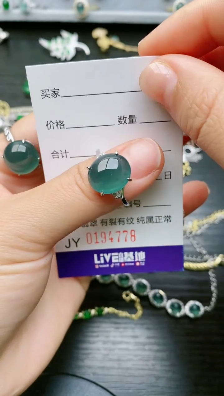 【闪购商品】翡翠戒指银S925镶嵌4778