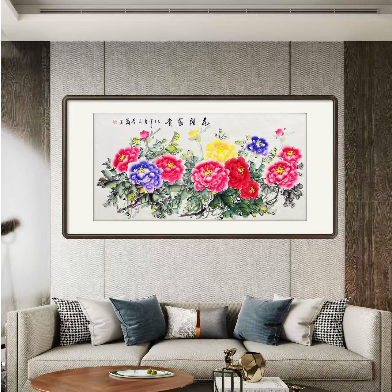 四尺《花开富贵》横幅2025牡丹国画客厅卧室挂画作品文玩探宝