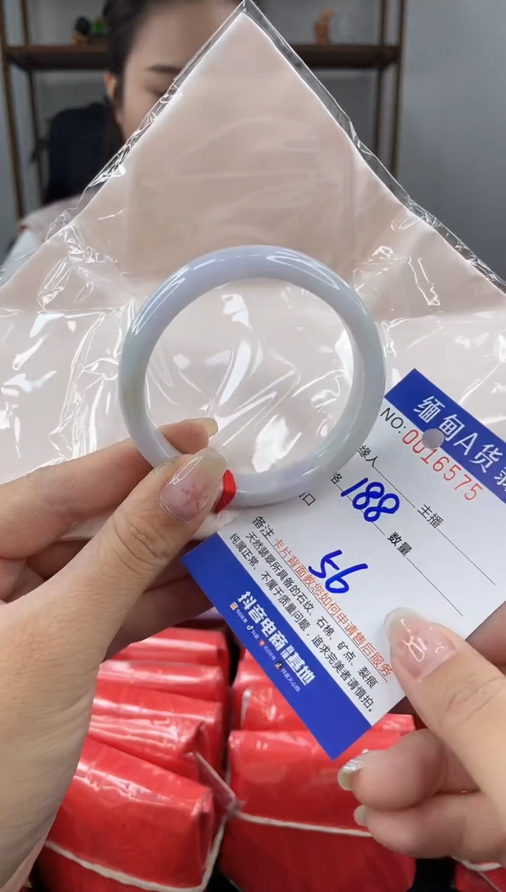 未镶嵌手镯翡翠 