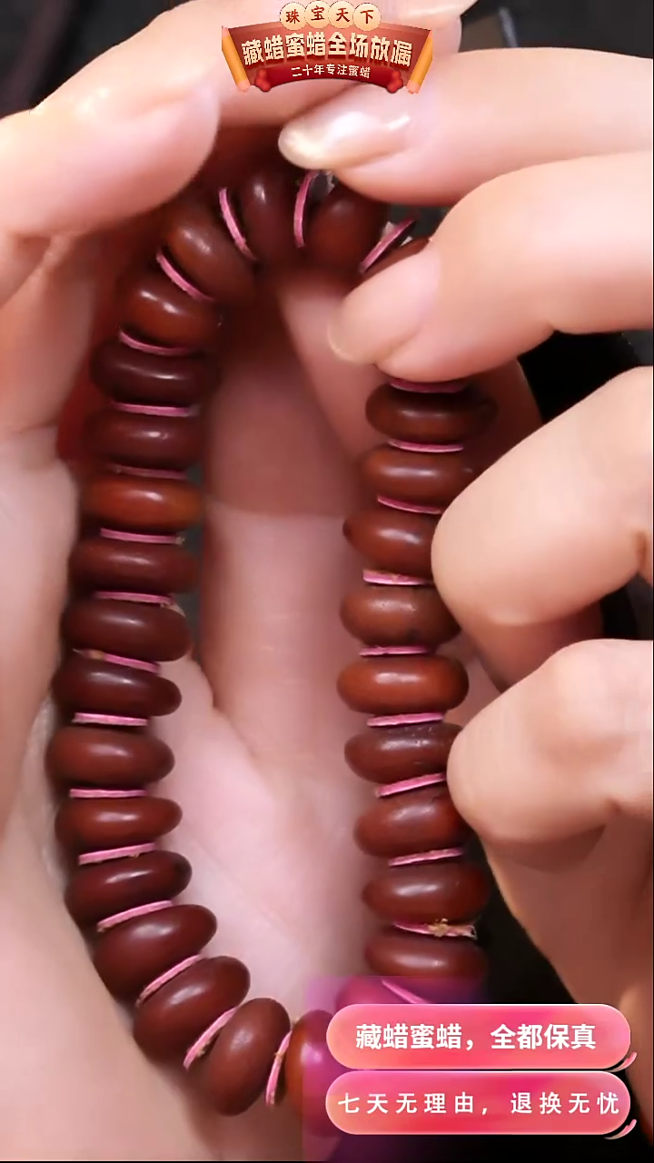 【闪购商品】蜜蜡颈饰未镶嵌9706天然蜜蜡琥珀假一罚四