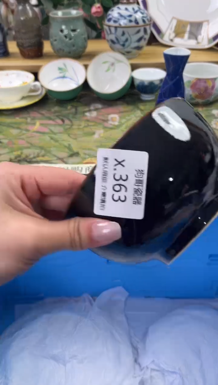 瓷片363闪购库存默认一件默认微瑕慎拍