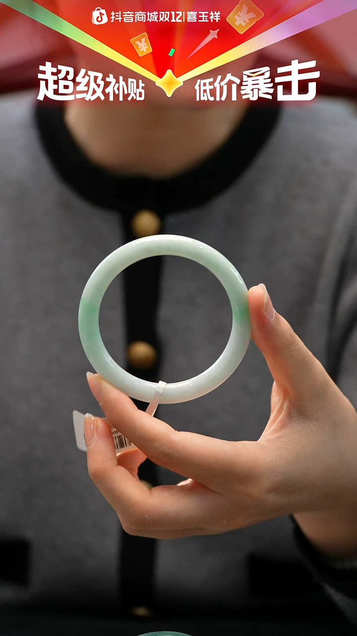 未镶嵌手镯翡翠20号圆条