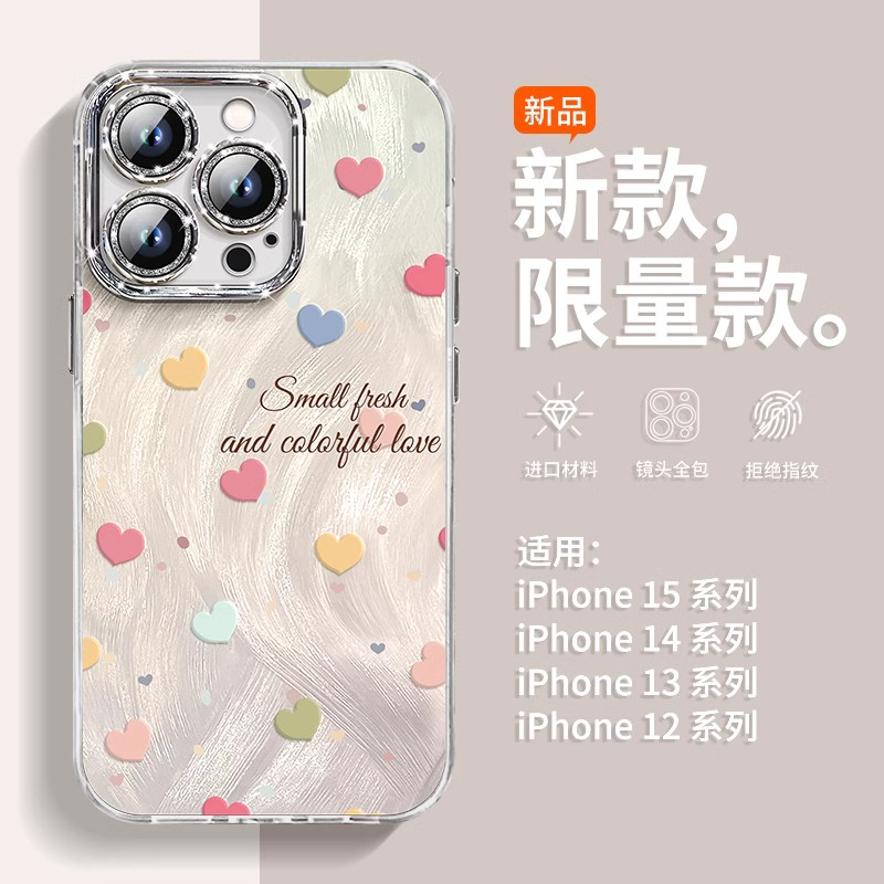 羽毛银爱心羽纱适用苹果16华为oppo小米14vivo手机壳女iphone1312