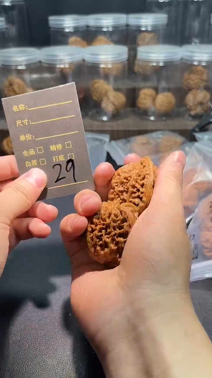 把件文玩核桃我****?29嘻嘻嘻