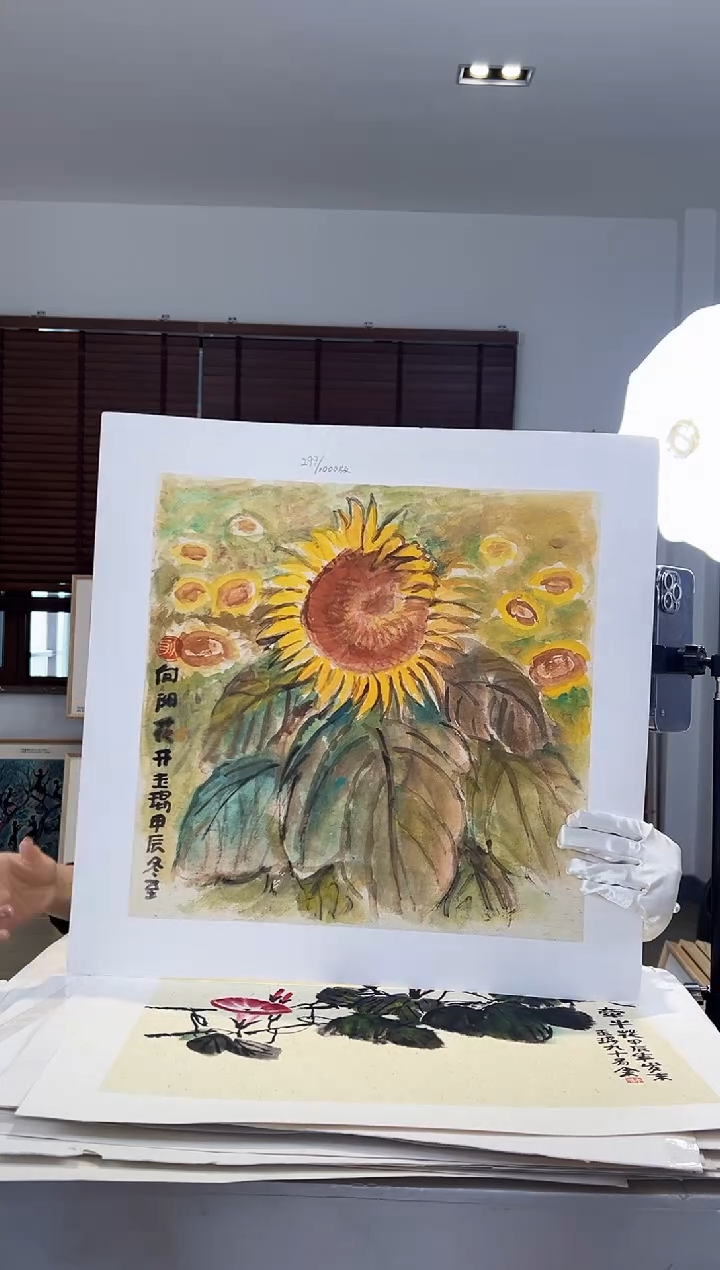 【闪购商品】版画限量亲签盖章版画S