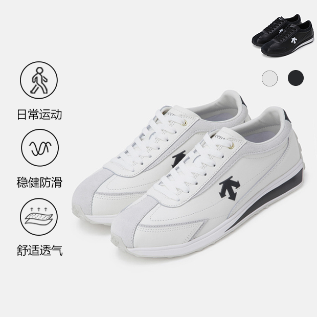 DESCENTE/迪桑特百搭舒适生活休闲鞋 男女同款SR113LCR11
